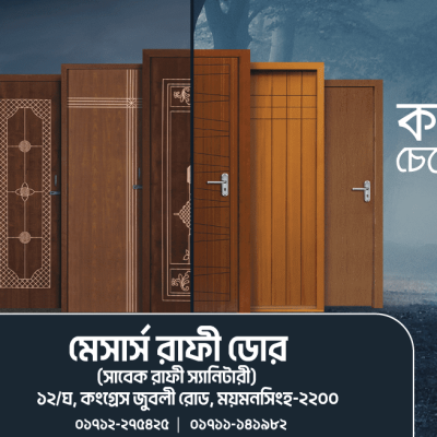 Shop Signage Eco Woods