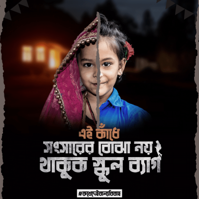 Poster Rohingya Crisis